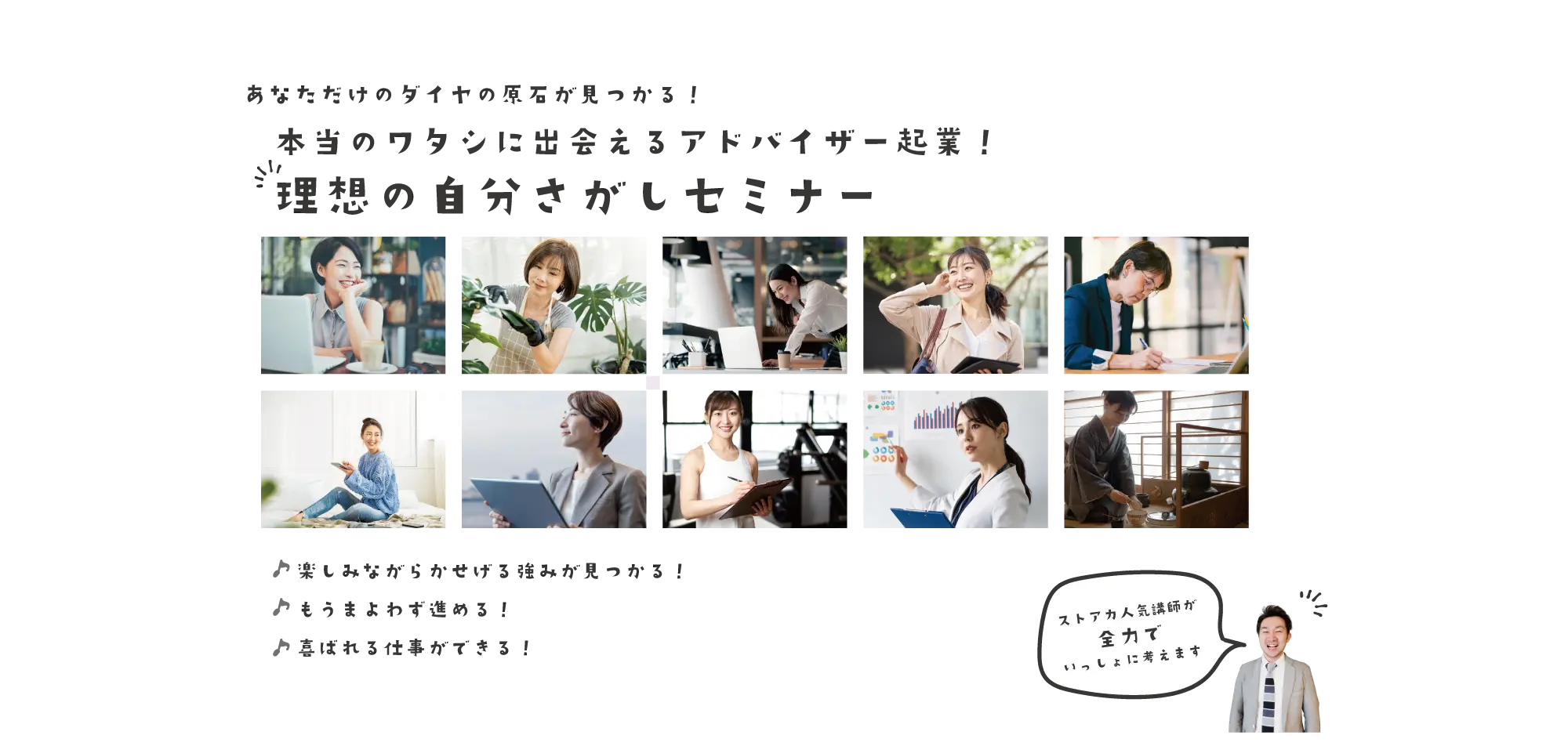 ヘッダー用PC(krigirisu透過)