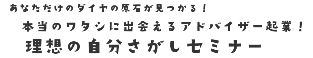 ヘッダー用PC(krigirisu透過)