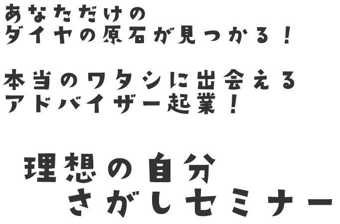 ヘッダー用PC(krigirisu透過)